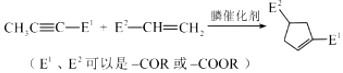 并依据该反 回答下列问题: (1)茅苍术醇的分子式为______,所含官能团